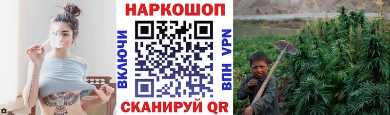 Хочу наркоту Задонск COCAIN  Альфа ПВП  Канабис  АМФ  Меф 