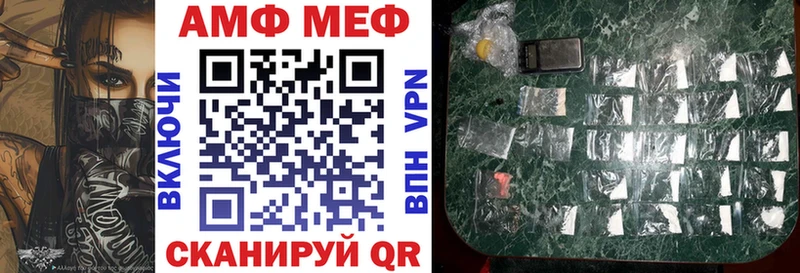 что такое наркотик  Задонск  OMG рабочий сайт  АМФЕТАМИН 98% 