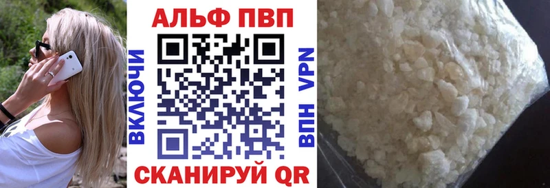 APVP СК КРИС  нарко площадка клад  Задонск 