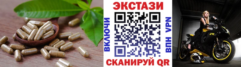 ЭКСТАЗИ 280 MDMA  Задонск 