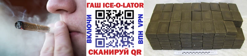 Гашиш гарик  магазин продажи наркотиков  гидра ссылки  Задонск 