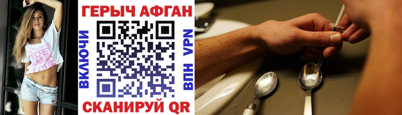 Героин VHQ  Задонск 