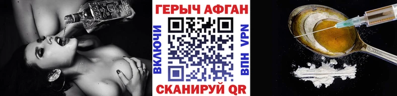Героин гречка Задонск