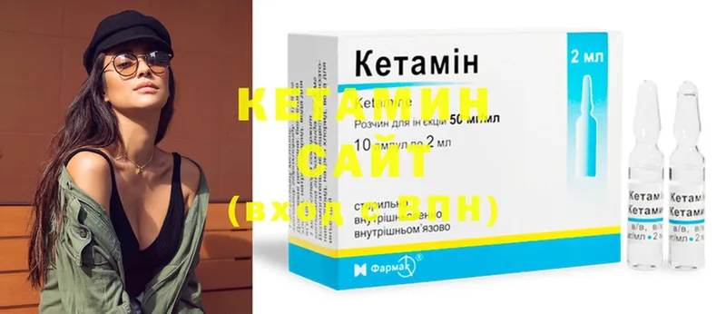 Кетамин ketamine  Задонск 