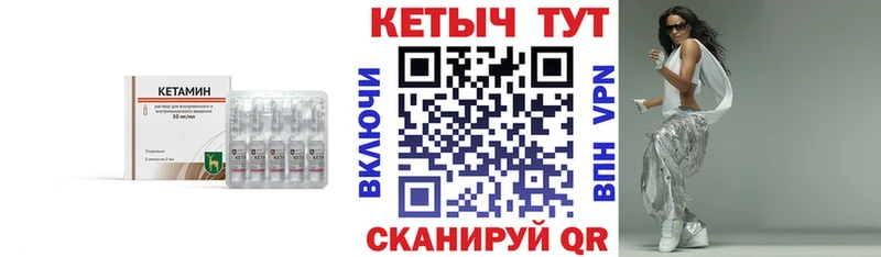 КЕТАМИН ketamine  сколько стоит  Задонск 