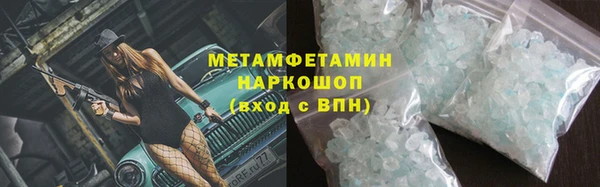 шишки Новозыбков