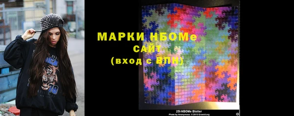 ПСИЛОЦИБИНОВЫЕ ГРИБЫ Новокубанск