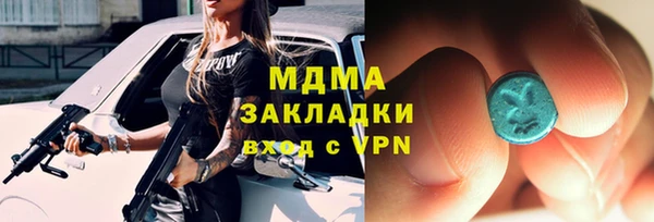 MESCALINE Новодвинск