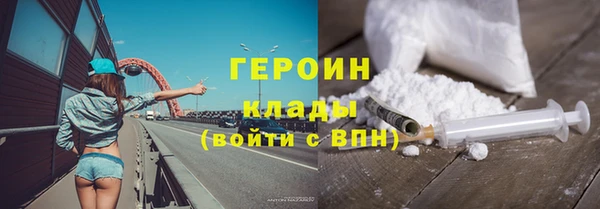 ПСИЛОЦИБИНОВЫЕ ГРИБЫ Новокубанск