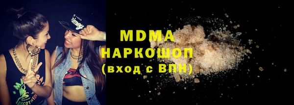 MESCALINE Новодвинск