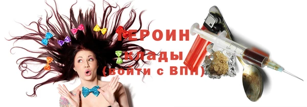 шишки Новозыбков