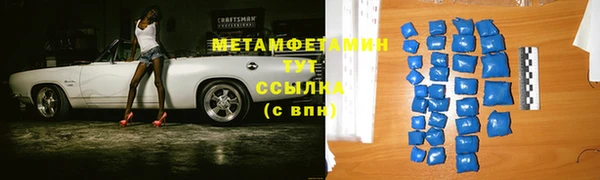 MESCALINE Новодвинск