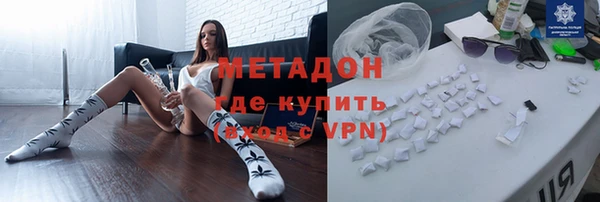 ПСИЛОЦИБИНОВЫЕ ГРИБЫ Новокубанск