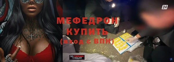 MESCALINE Новодвинск