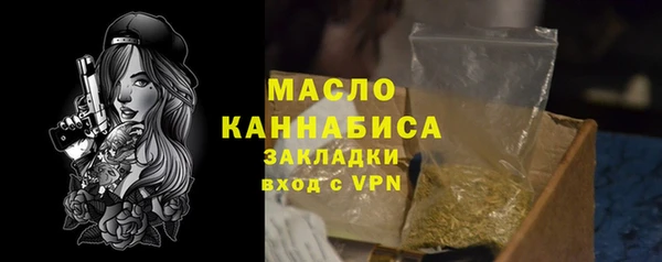 MESCALINE Новодвинск