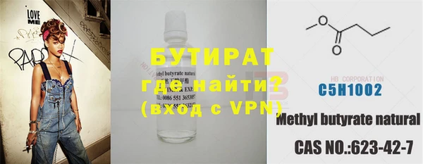 MESCALINE Новодвинск
