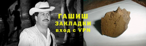 MESCALINE Новодвинск