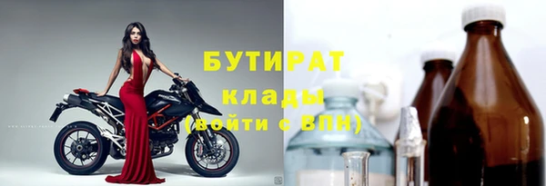 ПСИЛОЦИБИНОВЫЕ ГРИБЫ Новокубанск