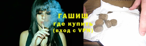 ПСИЛОЦИБИНОВЫЕ ГРИБЫ Новокубанск