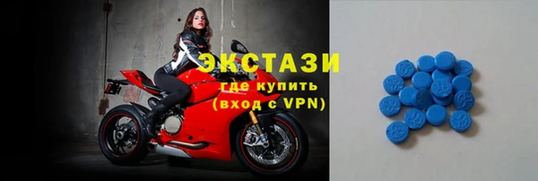 ПСИЛОЦИБИНОВЫЕ ГРИБЫ Новокубанск