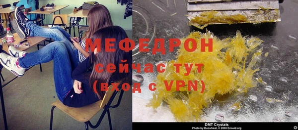 MESCALINE Новодвинск