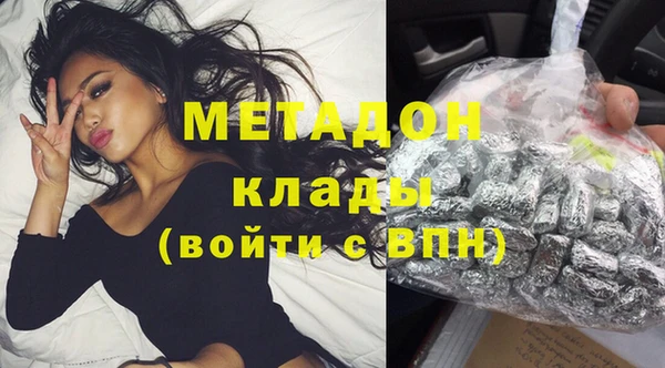 ПСИЛОЦИБИНОВЫЕ ГРИБЫ Новокубанск