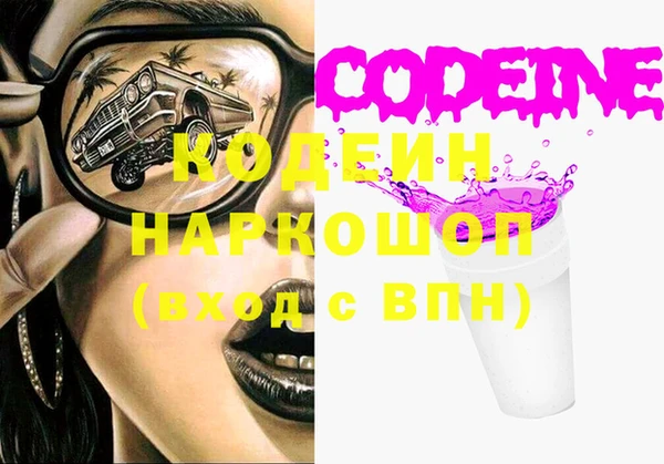 MESCALINE Новодвинск