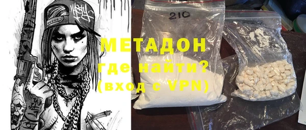 шишки Новозыбков