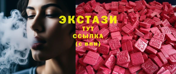 ПСИЛОЦИБИНОВЫЕ ГРИБЫ Новокубанск