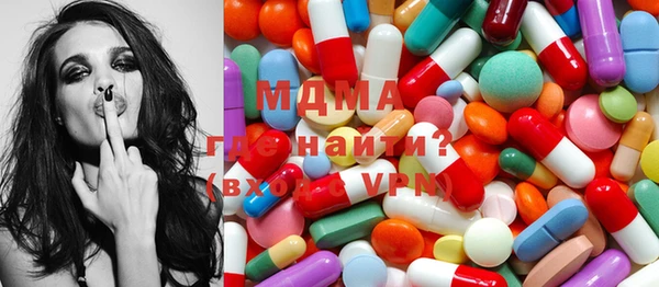 герыч Губаха