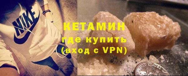ПСИЛОЦИБИНОВЫЕ ГРИБЫ Новокубанск