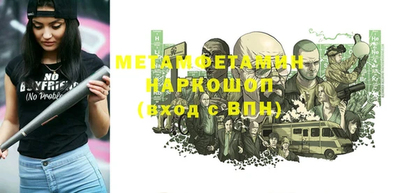 2c-b Нефтекумск