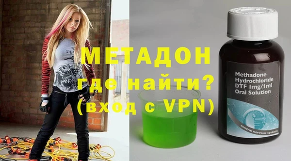 ПСИЛОЦИБИНОВЫЕ ГРИБЫ Новокубанск