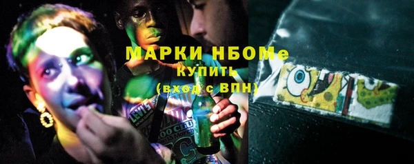 амфетамин Грязовец