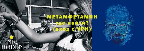 ПСИЛОЦИБИНОВЫЕ ГРИБЫ Новокубанск