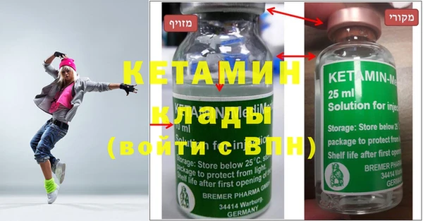 MESCALINE Новодвинск