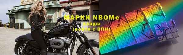 MESCALINE Новодвинск