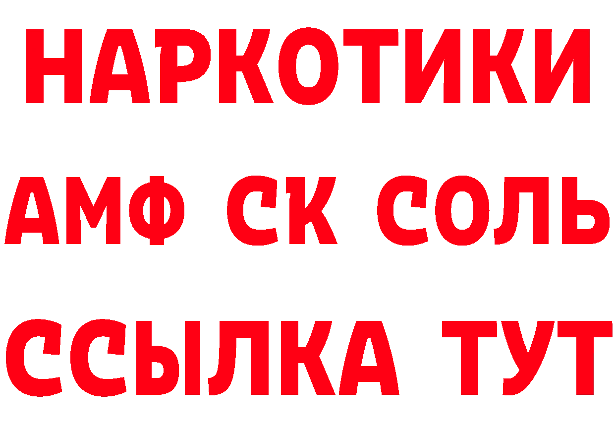 БУТИРАТ GHB вход это кракен Задонск