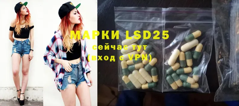 LSD-25 экстази ecstasy  Задонск 