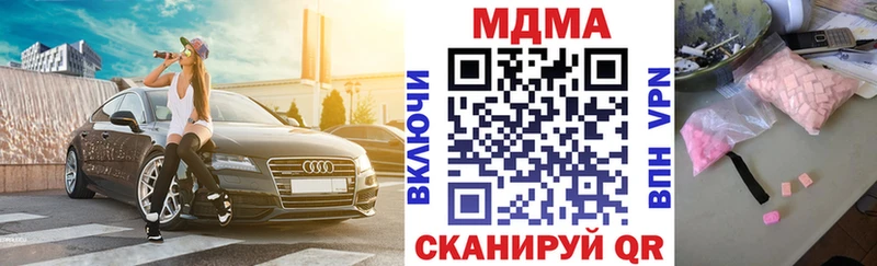 купить   Задонск  MDMA VHQ 