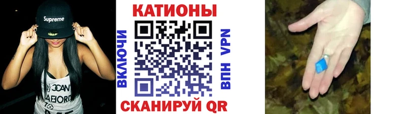Мефедрон кристаллы кракен онион Задонск где купить
