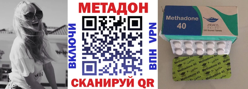 цены   Задонск  Метадон VHQ 