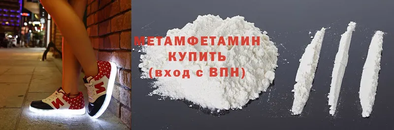 купить закладку  Задонск  Первитин Methamphetamine 