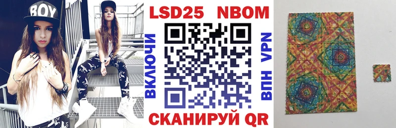Марки N-bome 1,8мг  площадка как зайти  Задонск 