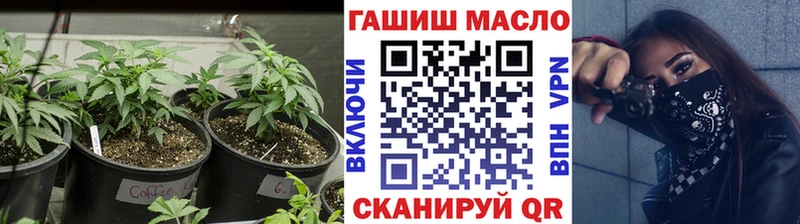 ТГК вейп  наркотики  Задонск 